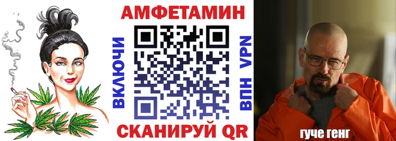 hydra ССЫЛКА хочу наркоту Вытегра Amphetamine 97%