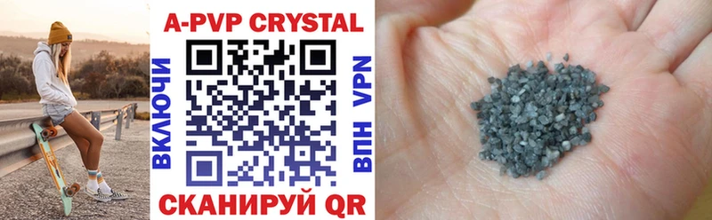 Alpha-PVP Crystall  Вытегра 