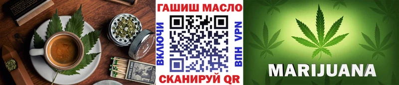 блэк спрут   Вытегра  Canna-Cookies марихуана 