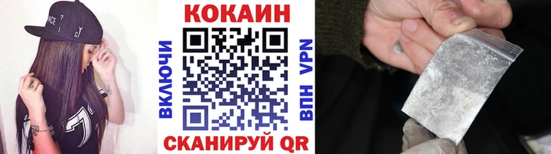 где продают   Вытегра  Cocaine Fish Scale 