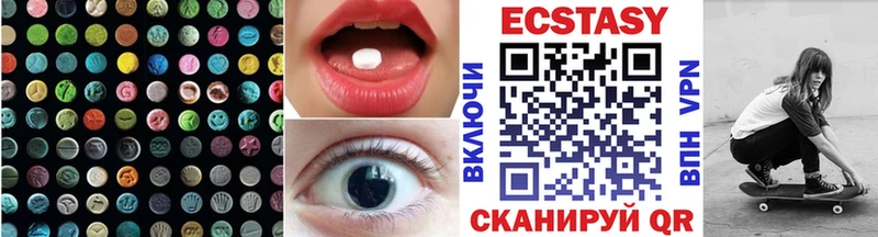 ссылка на мегу как войти  Вытегра  ЭКСТАЗИ Cube 