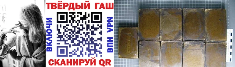 закладки  Вытегра  ГАШ гашик 