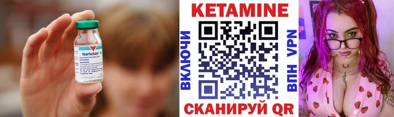 гидра   Вытегра  Кетамин VHQ 