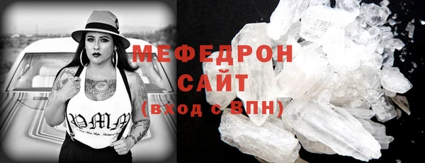 мефедрон Алексин