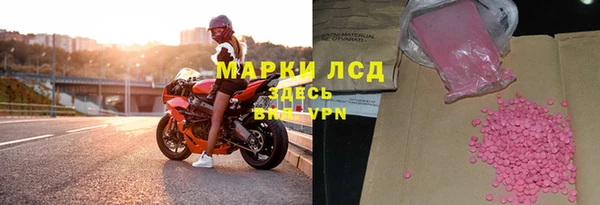 экстази Алексеевка