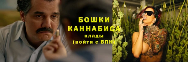 мефедрон Алексин