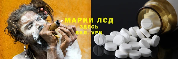 тгк Абинск