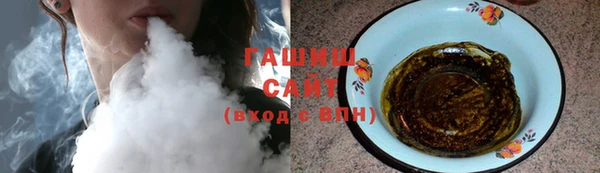 тгк Абинск