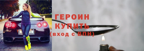 тгк Абинск