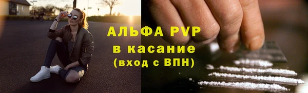 тгк Абинск