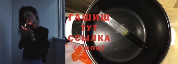 тгк Абинск