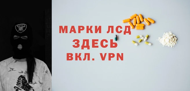 тгк Абинск