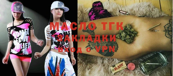прущая мука Абдулино