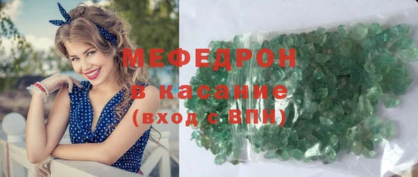 тгк Абинск