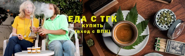 тгк Абинск