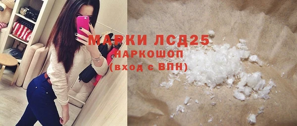тгк Абинск