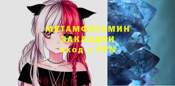 тгк Абинск