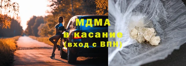 тгк Абинск