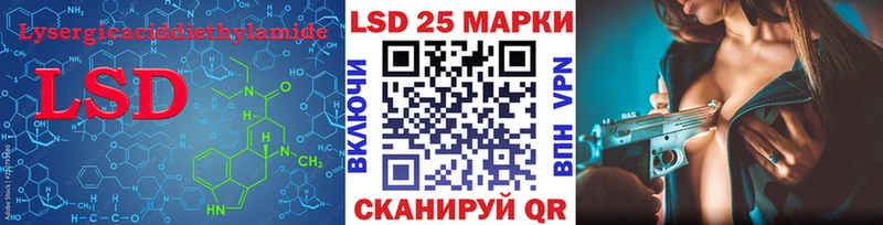 дарнет шоп  Вытегра  Лсд 25 экстази ecstasy 