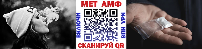 МЕТАМФЕТАМИН кристалл Вытегра