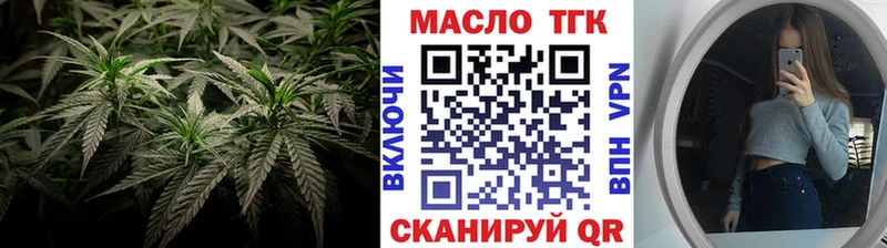 ТГК жижа  mega   Вытегра 