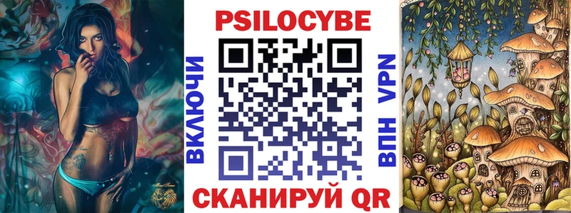 Псилоцибиновые грибы мухоморы  Вытегра 